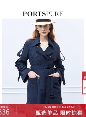 宝姿PORTSPURE女装舒适设计感可调节装饰带通勤风衣外套