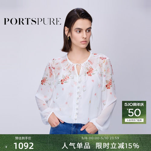 宝姿PORTSPURE女装舒适经典度假波西米亚印花系带衬衫