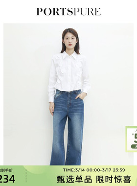 【蔡文静同款】PORTSPURE女装夏季直筒宽松牛仔裤RT3P902UDC013