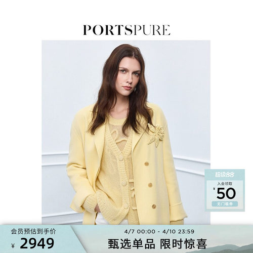 宝姿PORTSPURE女装春秋 清新可拆卸手工编花双面短款毛呢外套