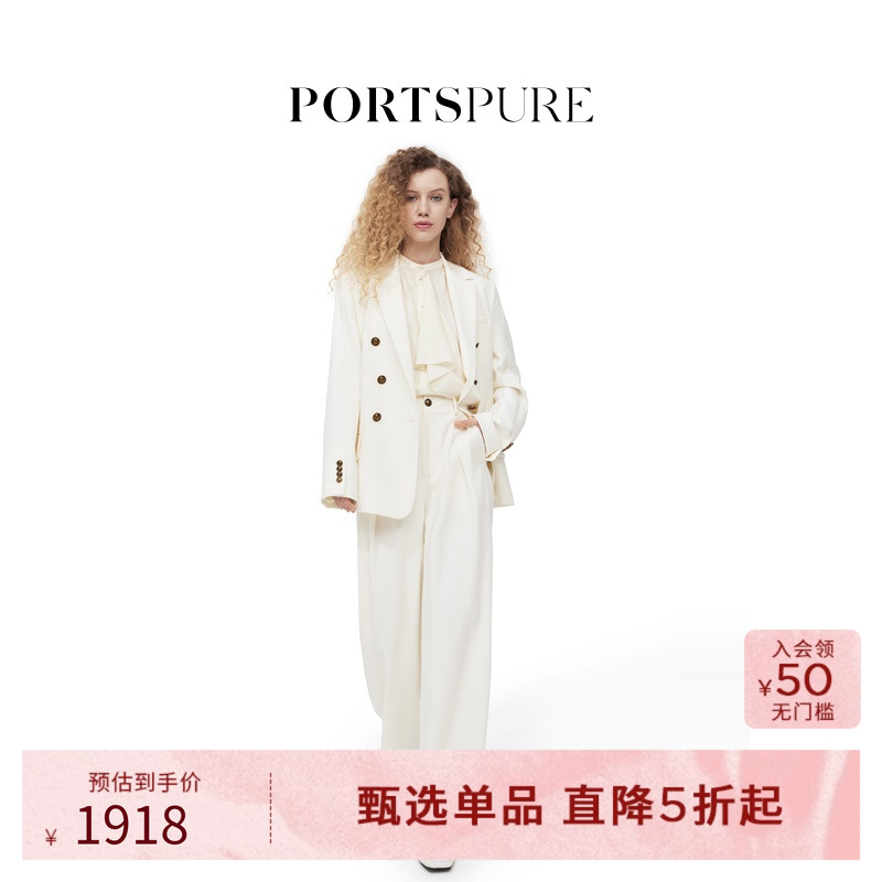 PORTSPURE纯色双排扣西装外套