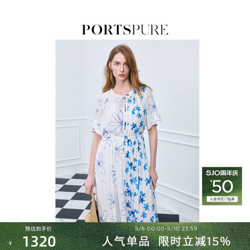 宝姿PORTSPURE女装丝质印花抽褶连衣裙度假风显瘦气质百搭女