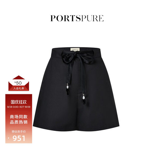 宝姿PORTSPURE女装通勤系带A字短裤女显瘦百搭气质优雅风女