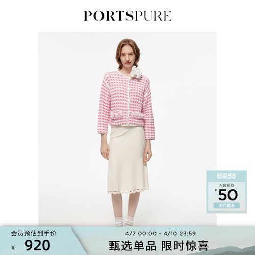 PORTSPURE早春花边鱼尾裙
