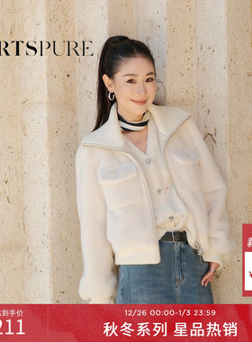 商场同款 宝姿PORTSPURE女装2025秋冬新品通勤白色环保皮草外套