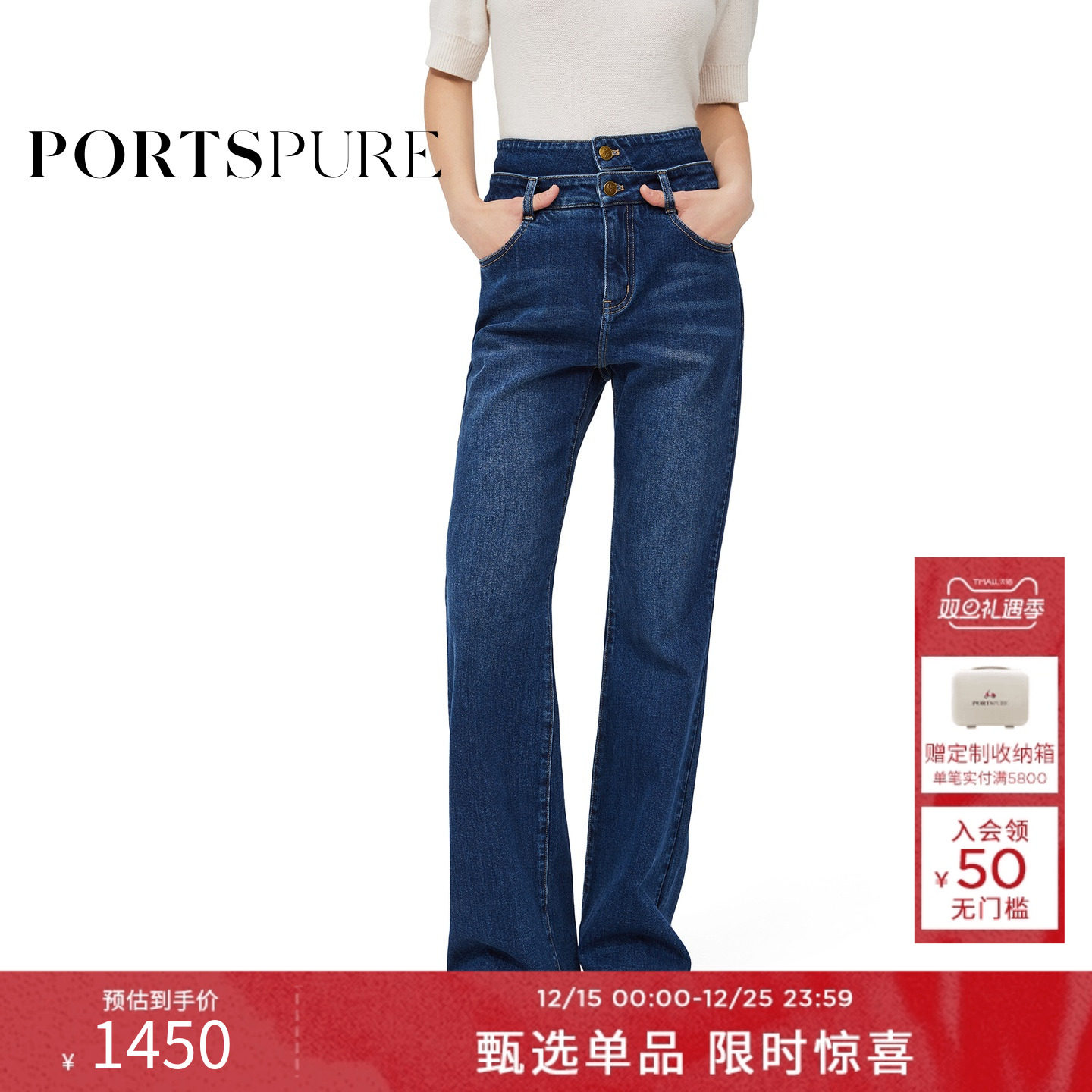 PORTSPURE女装夏季时尚显瘦高腰气质休闲喇叭牛仔裤RT9P214RZD027