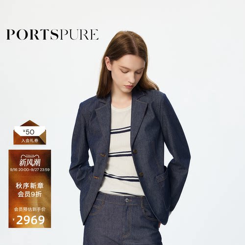 PORTSPURE女印花牛仔西装