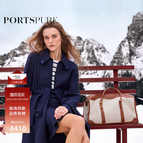 宝姿PORTSPURE女装秋冬复古优雅珠花饰收腰挺括女士长款毛呢外套