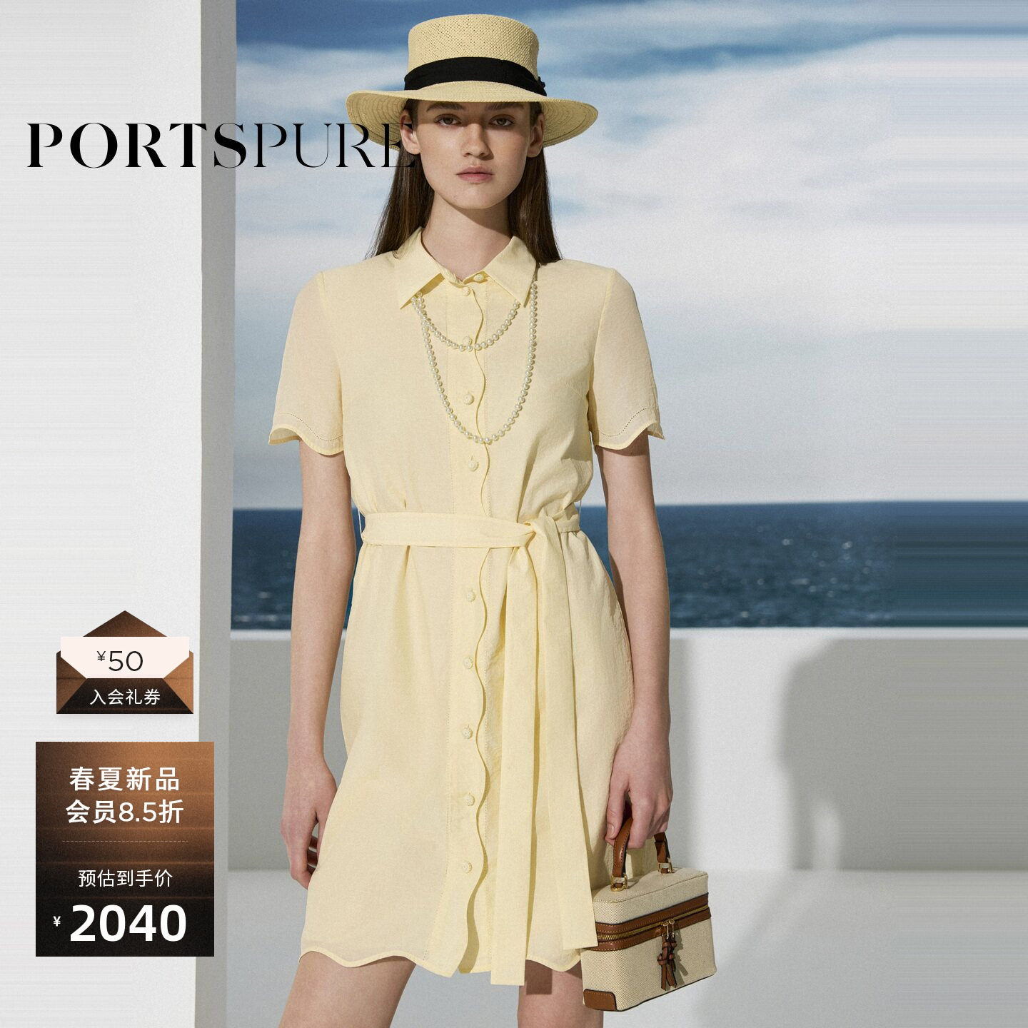 宝姿PORTSPURE女装2026夏季新款精致日常波浪短袖通勤衬衫连衣裙 - 实物图