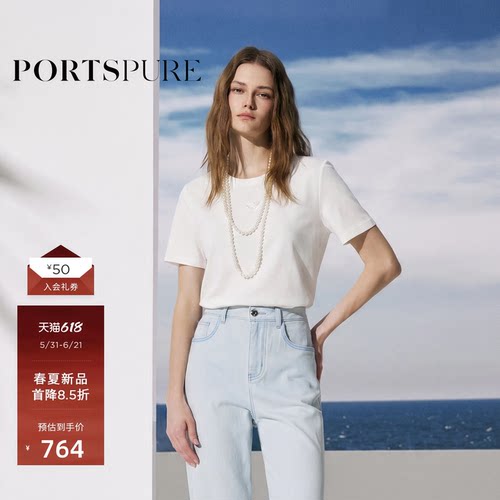 宝姿PORTSPUREH型棉珠绣T恤