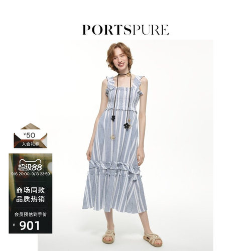 PORTSPURE休闲吊带连衣裙条纹