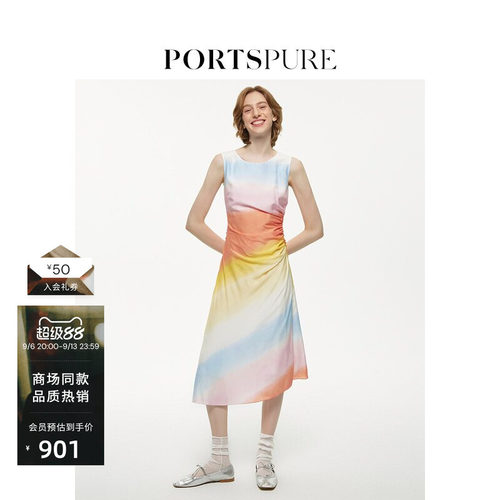 PORTSPURE收腰不规则中长裙
