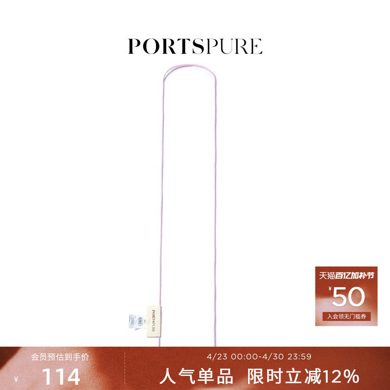 【蔡文静同款】宝姿PORTSPURE女装优雅甜美可爱花朵带扣腰带