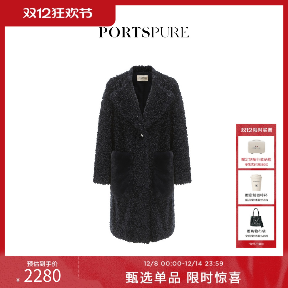 保暖毛呢外套PORTSPURE
