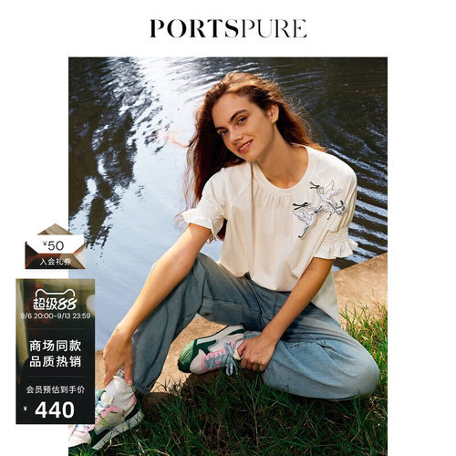 PORTSPURE设计感时尚简约短袖T恤
