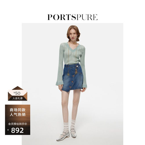 PORTSPUREA字牛仔短裙