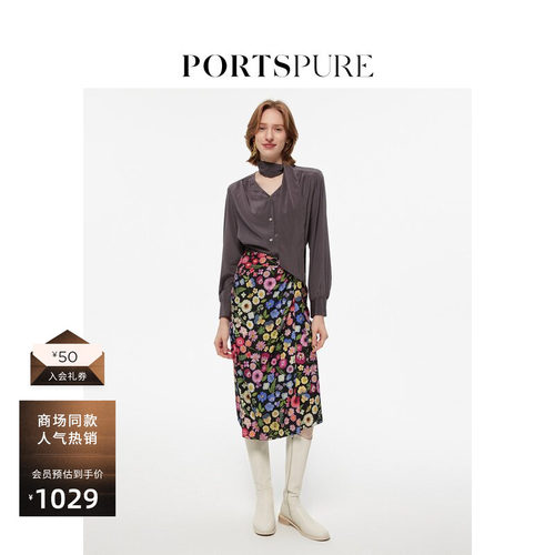 PORTSPURE中长裹身裙半身裙