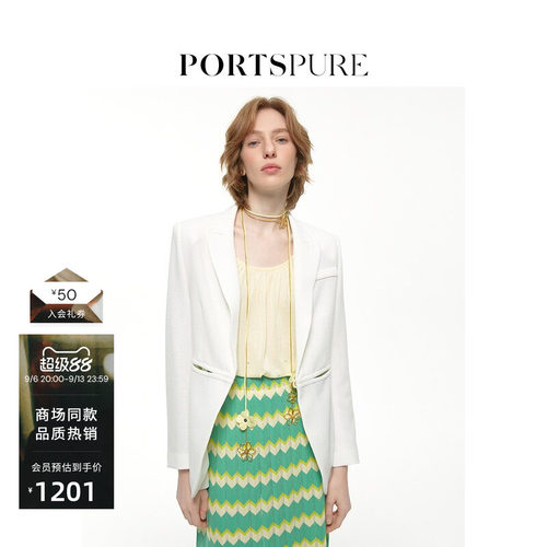 PORTSPURE修身纯色通勤西装外套
