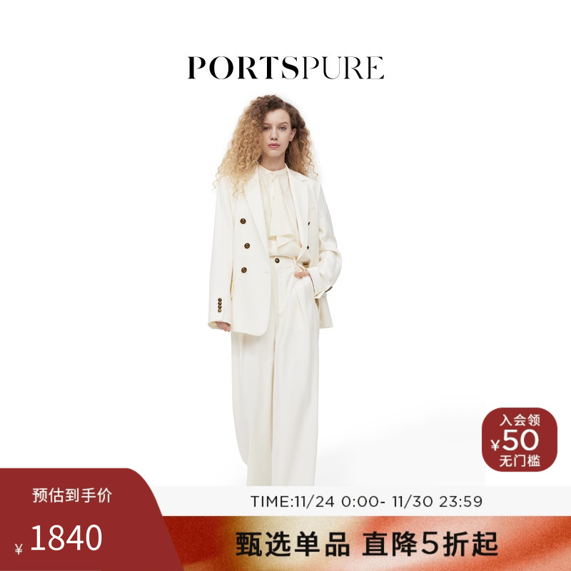 PORTSPURE纯色双排扣西装外套