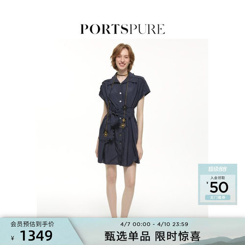 PORTSPURE设计感连衣裙