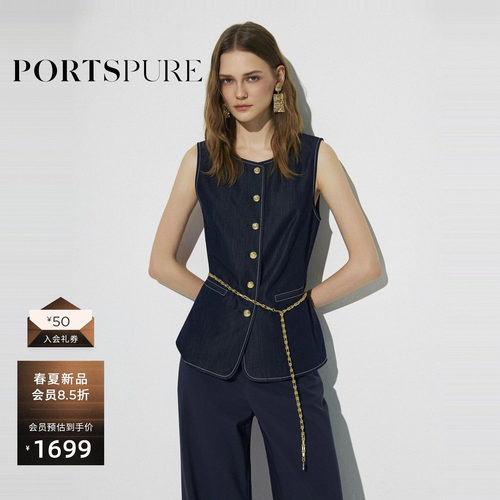 宝姿PORTSPURE女装2026早春新品撞色线迹圆领修身牛仔马甲