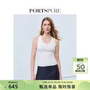 宝姿PORTSPURE女装 舒适百搭亮片珠花V领针织内搭吊带背心