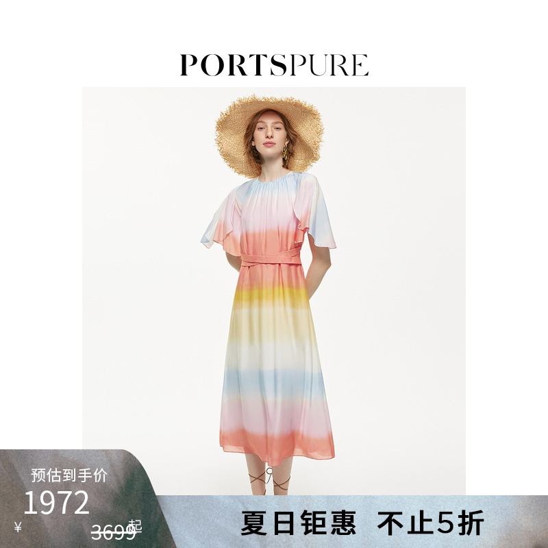 宝姿PORTSPURE女装浅夏季多巴胺撞色扎染收腰束带度假出游连衣裙