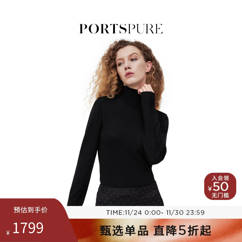 【凯西西同款】宝姿PORTSPURE女装冬季百搭高领针织衫