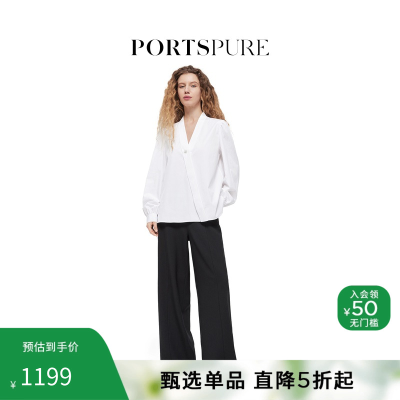 PORTSPURE清冷老钱通勤衬衫