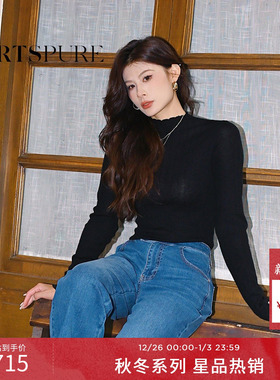 商场同款 宝姿PORTSPURE女装2025秋冬新品花卉钮扣平口领针织衫