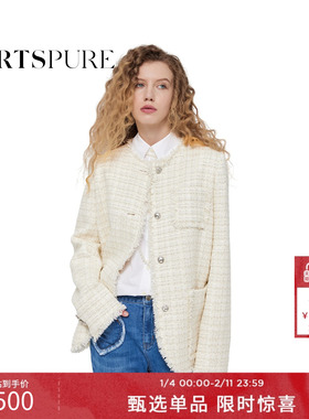 宝姿PORTSPURE女装秋冬静奢经典气质百搭香风花呢磨毛边时尚外套