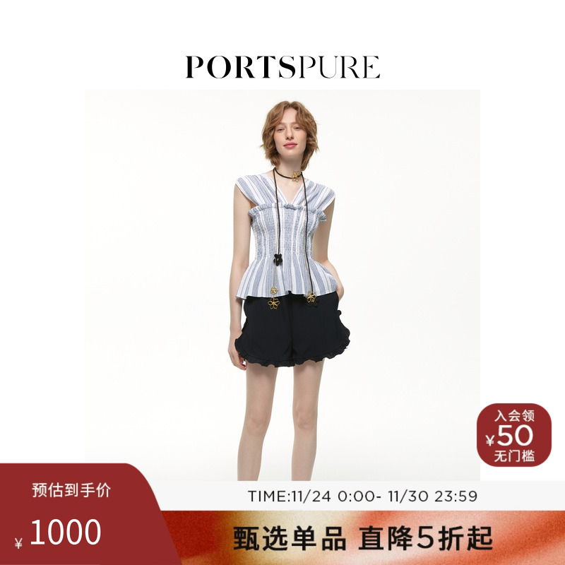 PORTSPURE显瘦褶皱吊带背心