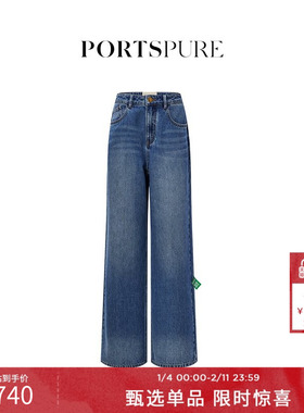 宝姿PORTSPURE女装夏季环保显瘦牛仔裤RT9P218NDC018