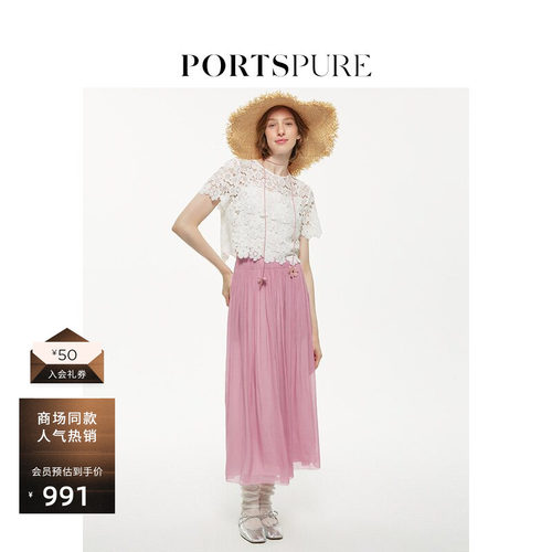 半身裙portspure长裙优雅