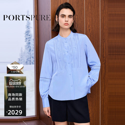 宝姿PORTSPURE女装秋冬立领压褶桑蚕丝衬衫优雅气质