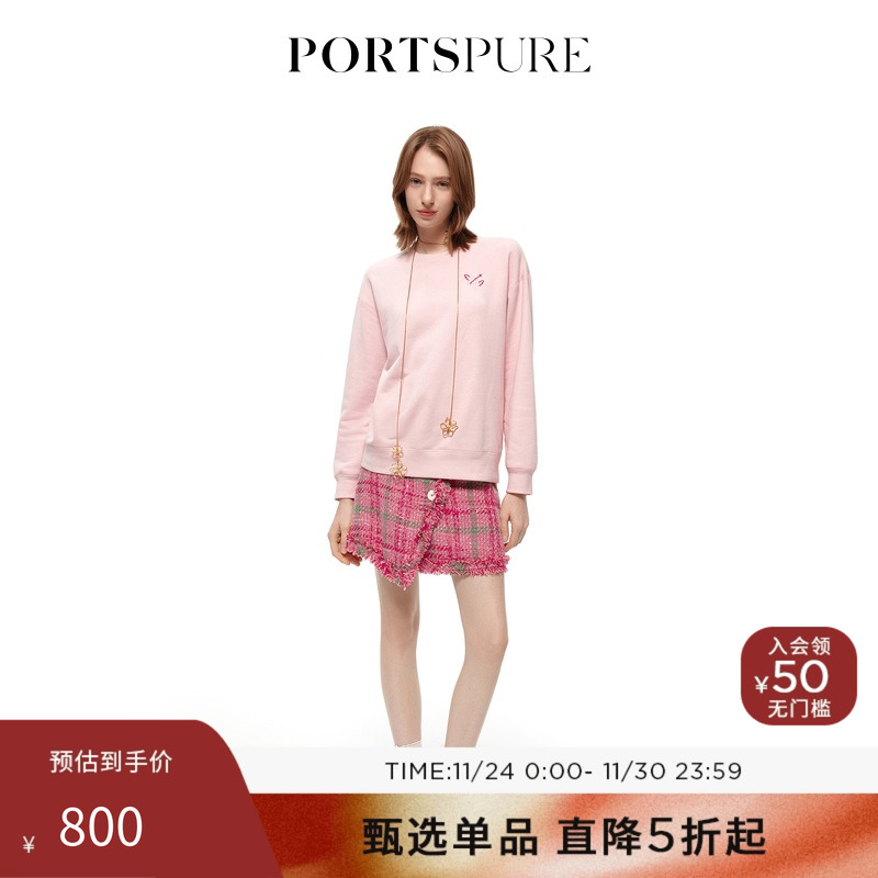 PORTSPURE纯棉甜美保暖新年长袖