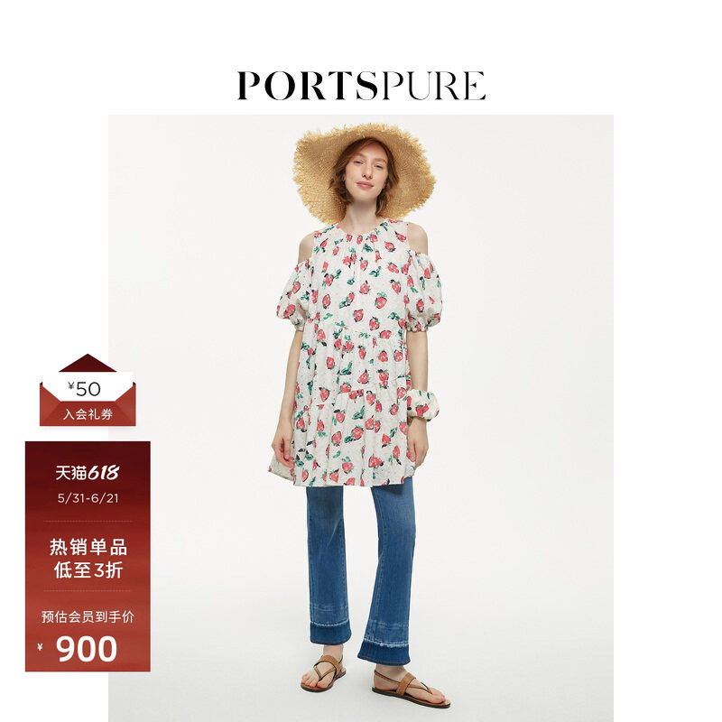 宝姿PORTSPURE女装夏季 印花宽松 露肩甜美碎花泡泡袖中长连衣裙