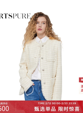 宝姿PORTSPURE女装秋冬静奢经典气质百搭香风花呢磨毛边时尚外套