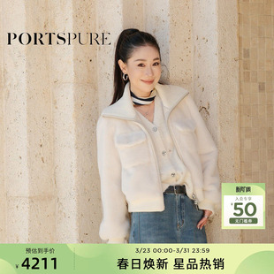 宝姿PORTSPURE女装 秋冬白色环保皮草外套通勤气质优雅保暖软糯
