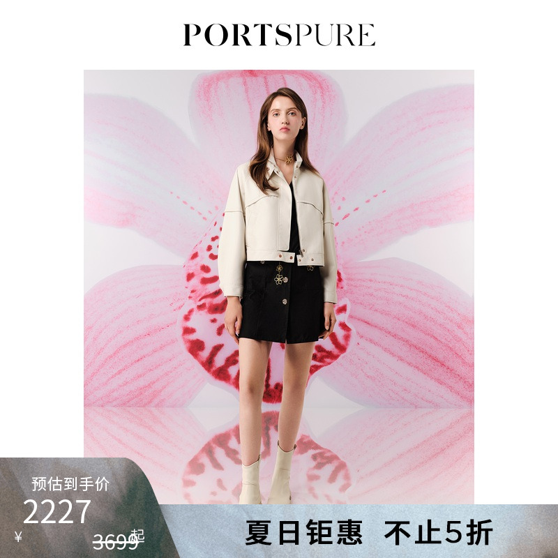 PORTSPURE时尚夹克外套