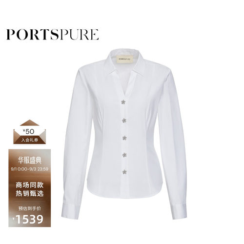 宝姿PORTSPURE女装翻领收腰白衬衫优雅通勤气质女