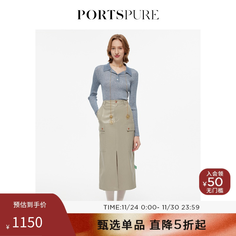 春季亲肤针织衫PORTSPURE