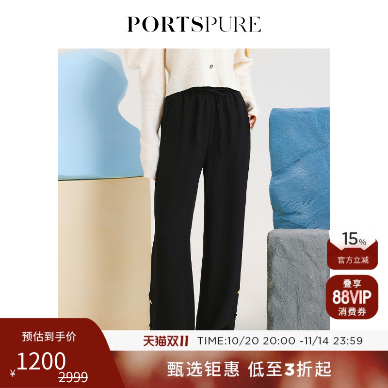 PORTSPURE简约系带直筒休闲裤