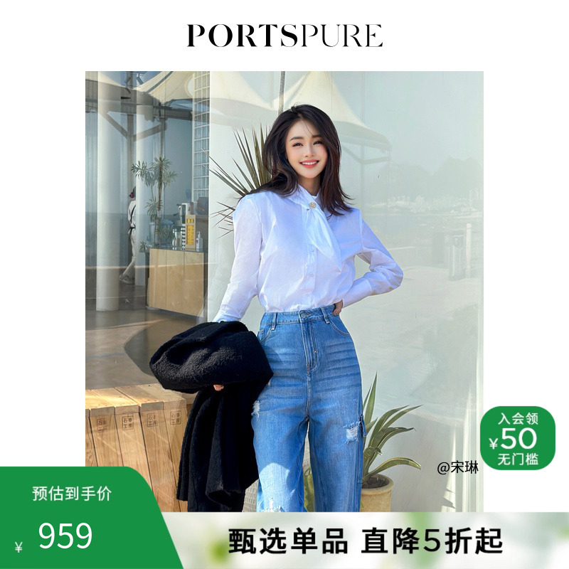 衬衫PORTSPURE女装秋冬