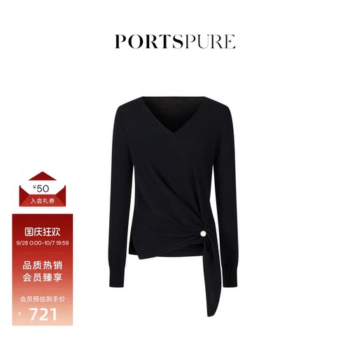 PORTSPURE收腰长袖针织衫