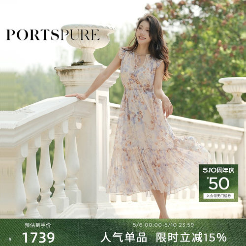 宝姿PORTSPURE女装秋冬印花荷叶边连衣裙浪漫优雅气质