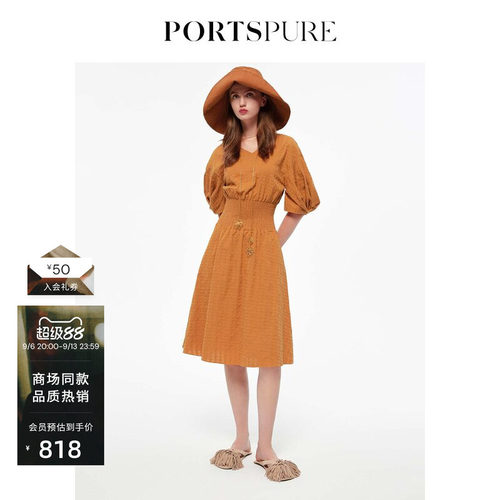 PORTSPURE收腰棉质法式连衣裙