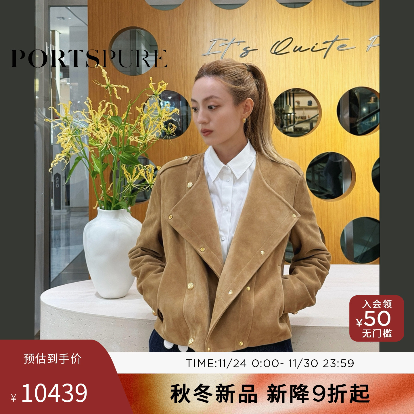 商场同款 宝姿PORTSPURE女装2025秋冬新品琥珀游牧焦糖真皮短外套