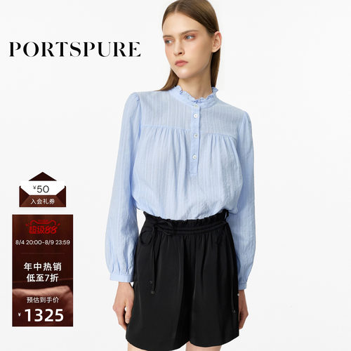宝姿PORTSPURE女荷叶边薄衬衫