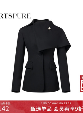 宝姿PORTSPURE女装秋冬收腰珍珠毛呢设计感西装外套